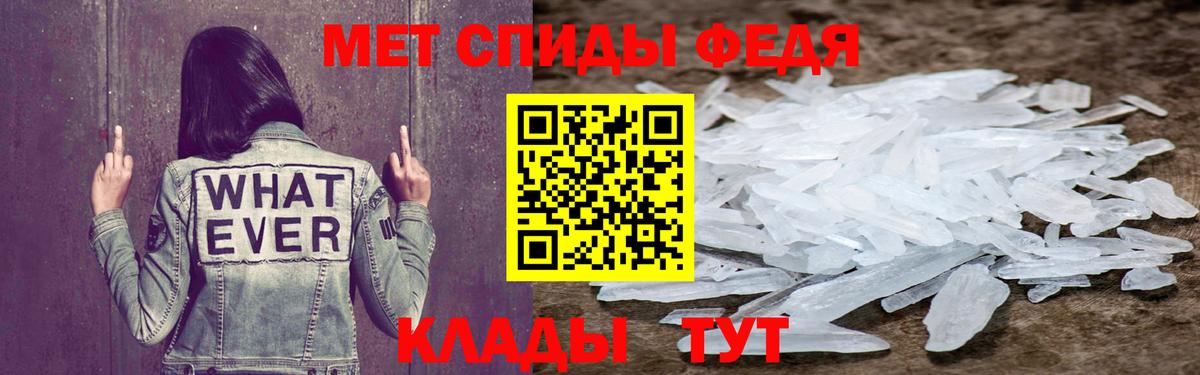 АМФЕТАМИН Premium Шадринск
