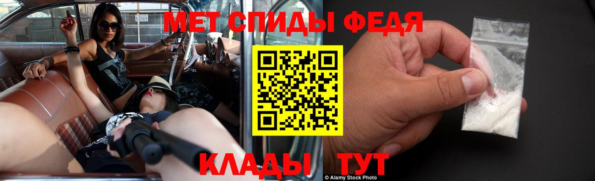 Амфетамин  Вход с VPN  Шадринск  Амфетамин Premium 