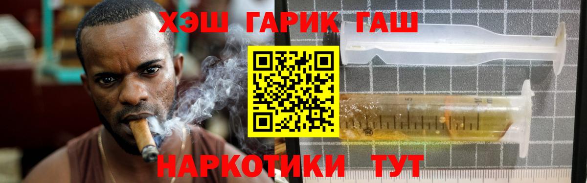 Гашиш AMNESIA HAZE  где можно купить наркотик  Шадринск  ГАШИШ Изолятор  Вход с VPN 