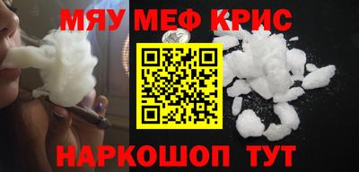 первитин Мариинск