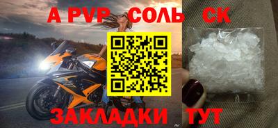бутират Можайск