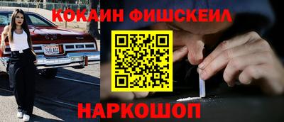бутират Можайск
