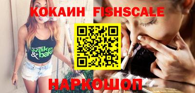 ALPHA-PVP Малгобек
