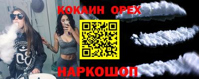 бутират Можайск