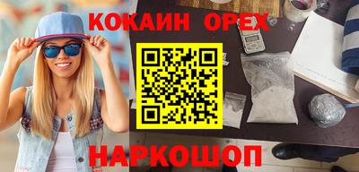 первитин Мариинск