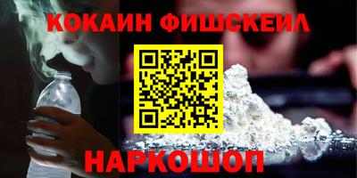 первитин Мариинск
