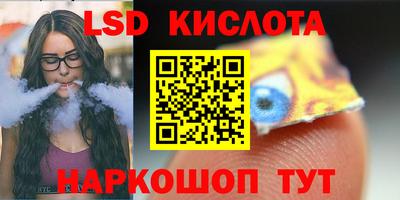 бутират Можайск