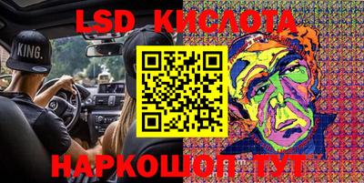спиды Малоярославец