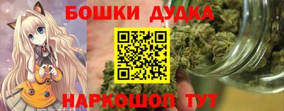 бутират Можайск