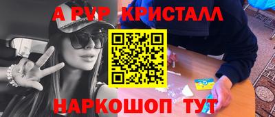 меф Можга
