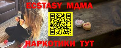 PSILOCYBIN Моздок