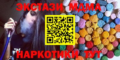 PSILOCYBIN Моздок