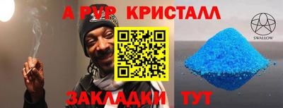 бутират Можайск