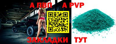 меф Можга