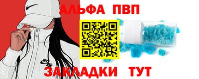 спиды Малоярославец