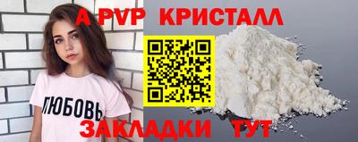 бутират Можайск