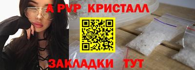 бутират Можайск