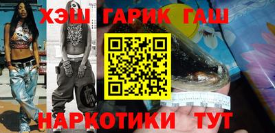 бутират Можайск