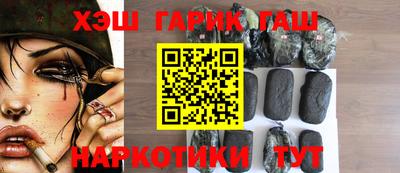 бутират Можайск