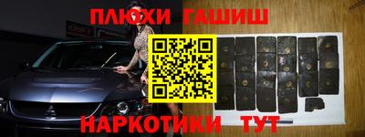 бутират Можайск