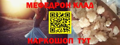 первитин Мариинск