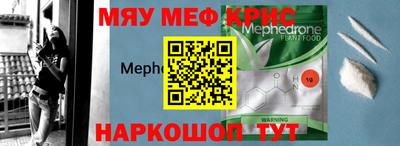 меф Можга