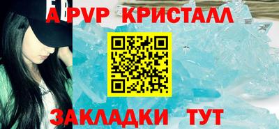 бутират Можайск