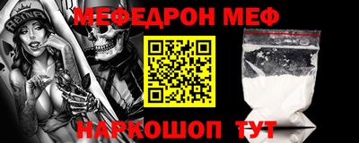 бутират Можайск