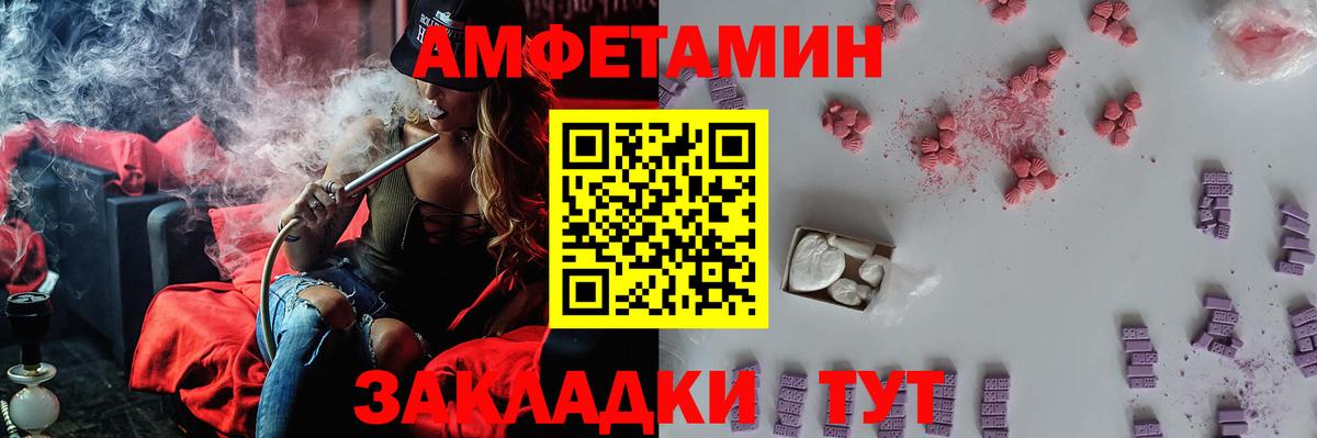 Шадринск  Метамфетамин Декстрометамфетамин 99.9%  Вход с VPN 