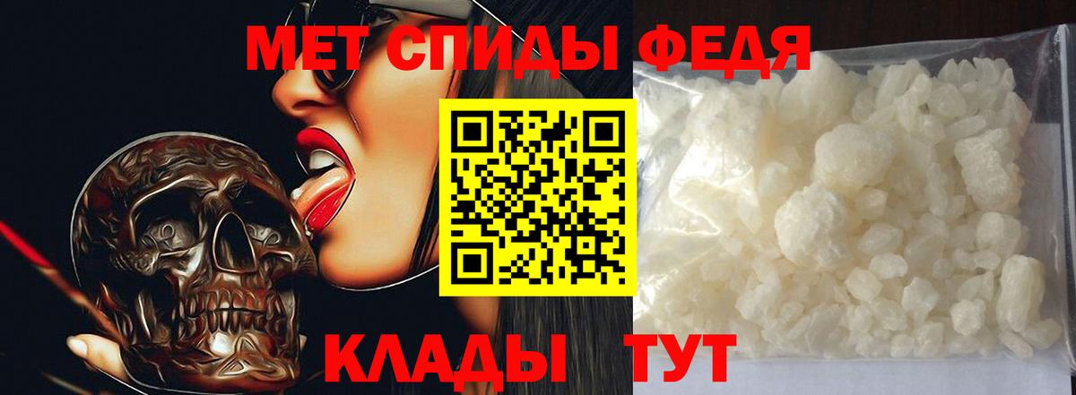 Конопля  Вход с VPN  Гашиш  МДМА  Меф  Шадринск  COCAIN  Меф МЯУ МЯУ кристаллы 